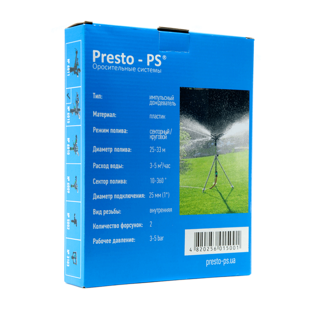 Дождеватель импульсный Фрегат 6 Presto-PS диаметр до 30 м 707 м² от 3 до 6 м³/час - изображение 4