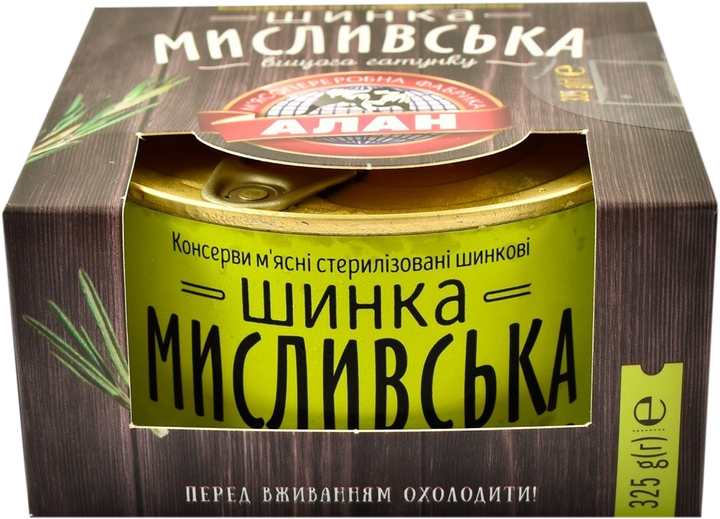 Ветчина консервированная высшего сорта Алан Охотничья 325 г ...