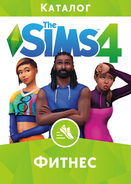 the sims 4 download pc