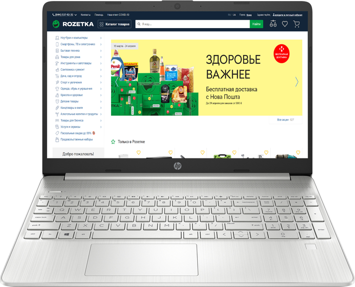 Ноутбук HP Notebook 15s-eq0009ua (9ZA37EA) Silver – фото, отзывы ...