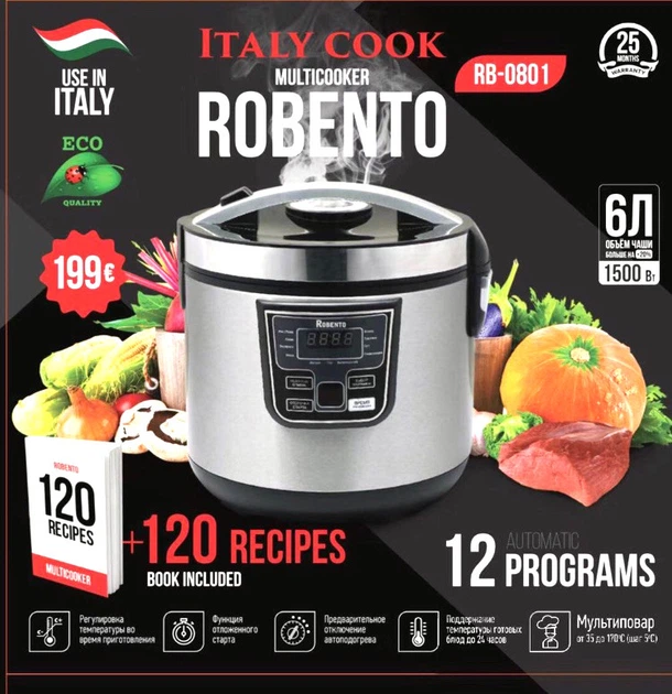 Багатофункціональна мультиварка на 6 літрів Robento RB-0801 (1500 Вт) - зображення 4
