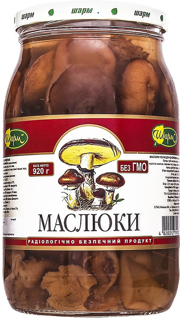 Грибы маслята Шарм консервированные 920 г (4820012791835) – ROZETKA ...