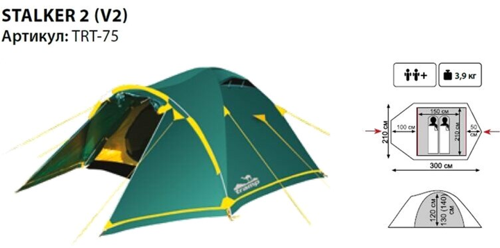 Палатка Tramp Stalker 2 (v2) Зеленая (TRT-075) – низкие цены, кредит ...