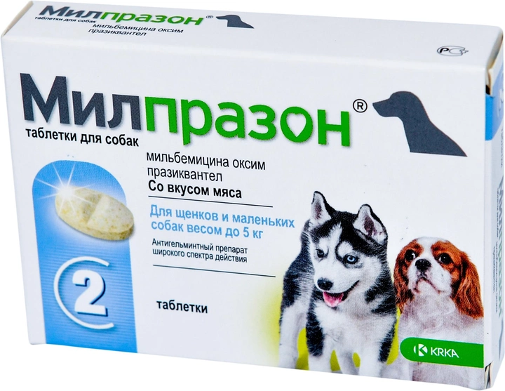 Таблетки со вкусом мяса Милпразон KRKA для маленьких собак и щенков до 5кг 2таб (3838989660796 / 3838989644758) - изображение 1