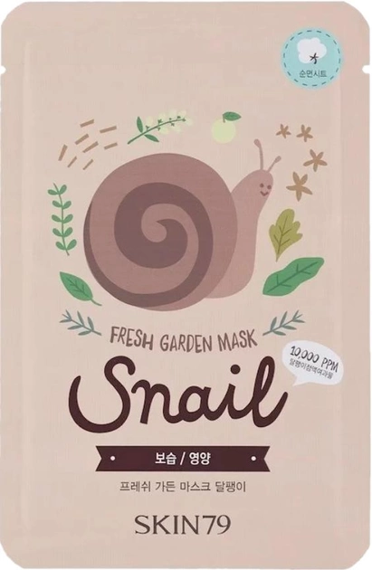 Тканевая маска для лица Skin79 Fresh Garden Mask Snail с муцином улитки 23 г (8809393400174) 