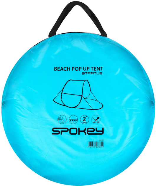 Parawan plazowy Spokey Stratus 926782 (5902693267829) - obraz 8