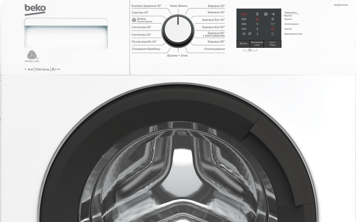 Пральна машина вузька Beko WUE6511XAW - зображення 4