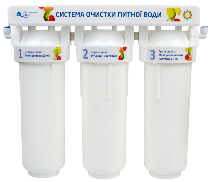 Тройная система очистки воды с ультрафильтрацией Мастерская воды 3 УФ - изображение 2
