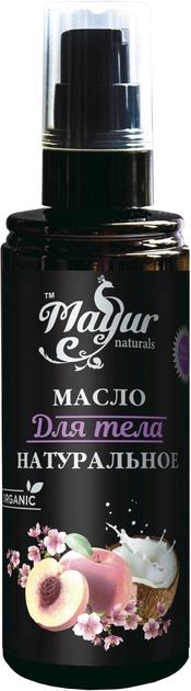Натуральное Масло для тела Mayur 120 мл (4820189561033) 