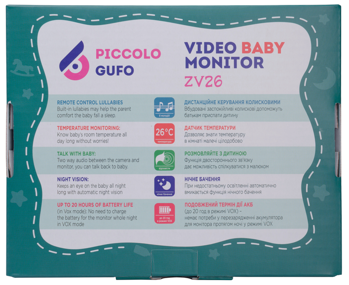 Цифровая видеоняня PICCOLOGUFO (ZV26) (4820221850026) - изображение 10