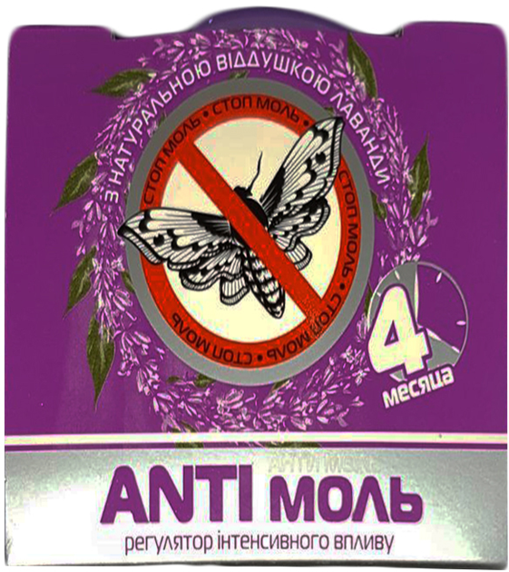 Упаковка средства от моли Blyskavka Antimol с ароматом лаванды 60 г х ...