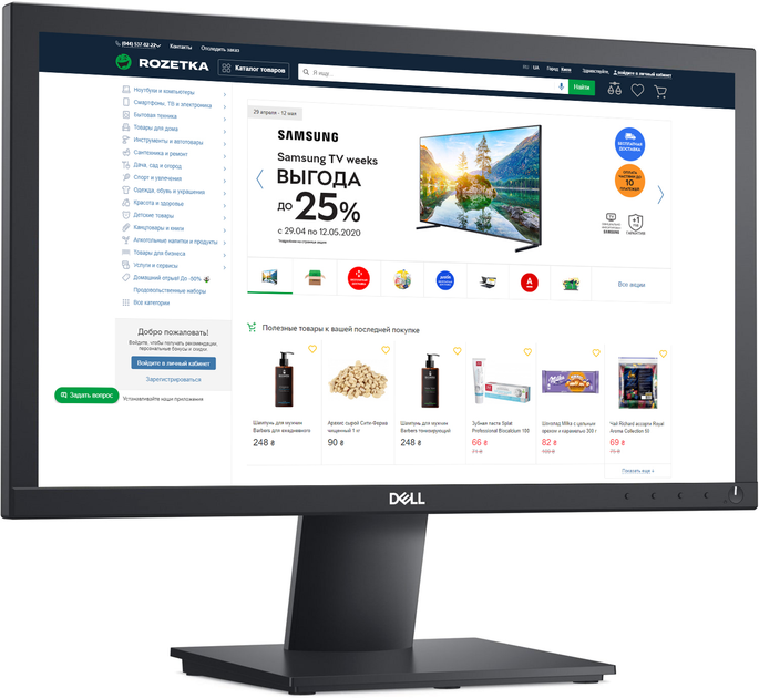 Монитор 19.5" Dell E2020H Black (210-AURO) - изображение 2
