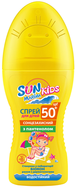 Солнцезащитный спрей для детей Биокон SPF 50 Sun Marina Kids 150 мл ...