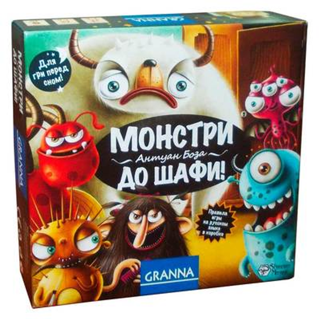 Настольная игра Granna Монстры в шкаф (81770) (10-368404) – фото ...
