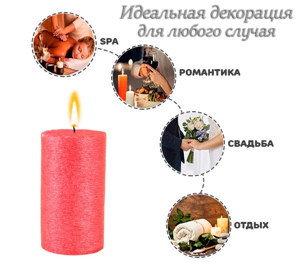 Набор свечей из пальмового воска Сandlesbio Silk Красный 5.5х11 см 4 штуки (SR 55/110) - изображение 1