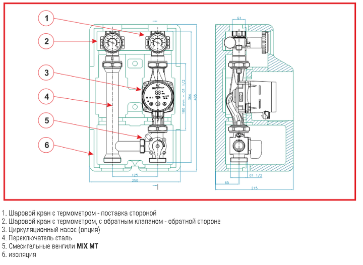 Насосна група змішувальна WOMIX SMT 125 DN 25 з триходовим клапаном без насоса в ізоляції (606081) - зображення 2