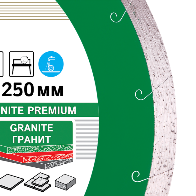 Круг алмазный отрезной Distar 1A1R 250x1,8x10x25,4 Granite Premium (11320061019) - Фото 4 Круг алмазный отрезной Distar 1A1R 250x1,8x10x25,4 Granite Premium (11320061019) - изображение 4
