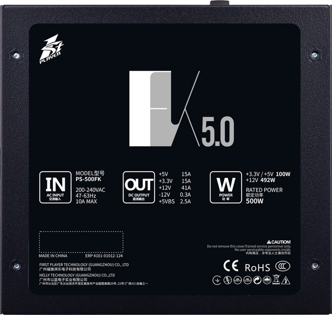 Блок питания 1STPLAYER PS-500FK 500W - изображение 6