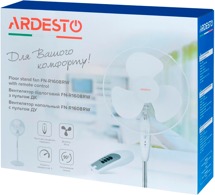 Вентилятор ARDESTO FN-R1608RW - зображення 8