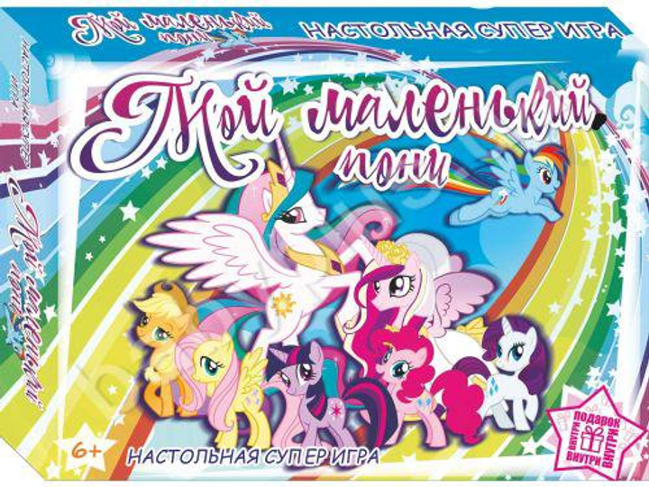 Настольная игра "Мой маленький пони" Strateg 61002 ( TC57460) – низкие ...