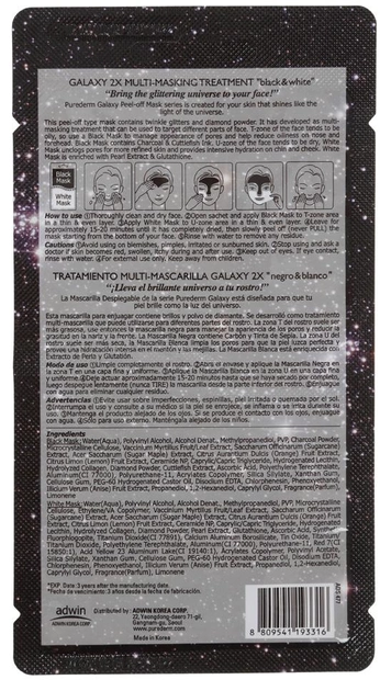 Мультимаска - пленка для лица Purederm Черная&Белая Galaxy Multi Masking Treatment Black&White 6 г + 6 г (8809541193316) 