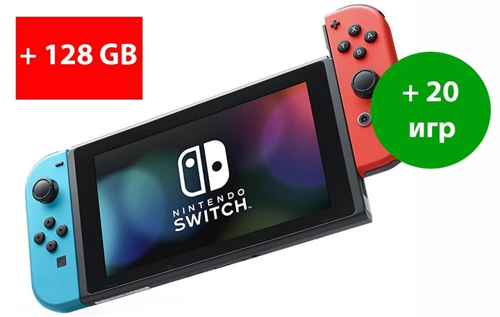 Nintendo Switch v2 (Red/Blue) Модифікована + Micro SD 128Gb + 20
