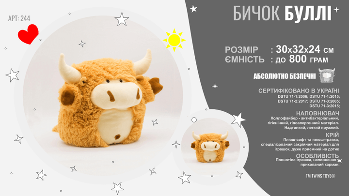 Мягкая игрушка бык Булли Twins Toys - игрушка символ года 2021 (244) - изображение 3