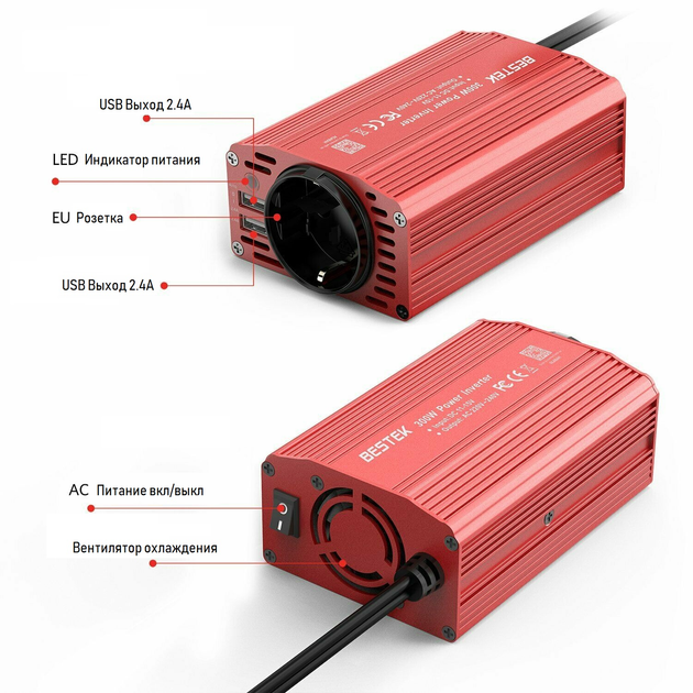 Автомобильный инвертор Bestek MRI3013BU 300 Вт – фото, отзывы ...