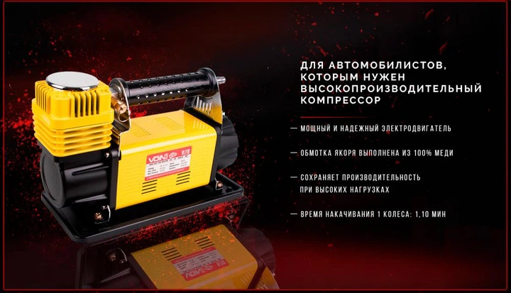 Автомобильный компрессор воздушный Voin VL-710 160 л/мин 10атм - изображение 4