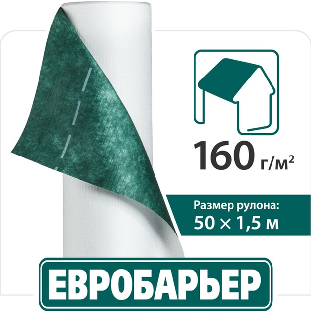 Мембрана гідроізоляційна підпокрівельна Juta Євробар'єр Q160 50х1.5 м 75 м2 (8590000019666) - зображення 4