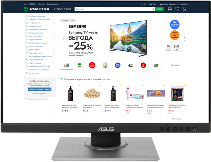 Монитор 27" Asus ProArt Display PA278QV (90LM05L1-B01370 / 90LM05L1-B03370) - изображение 9