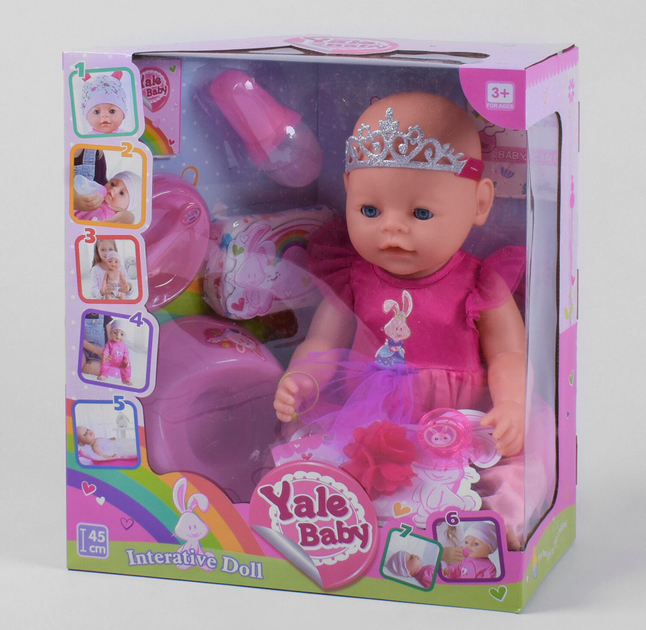Пупс детский интерактивный Yale Baby BL 037 I с аксессуарами - Фото 1 Пупс детский интерактивный Yale Baby BL 037 I с аксессуарами - изображение 1