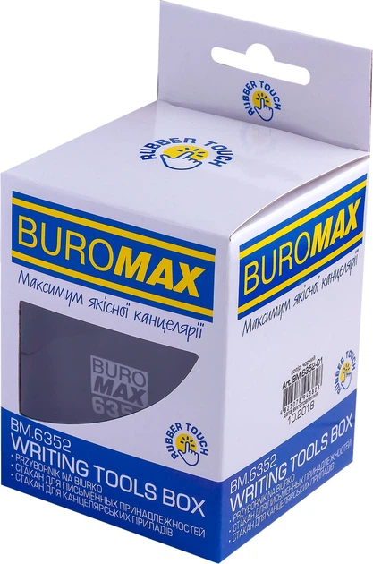 Пластиковая подставка-стаканчик Buromax Rubber Touch для письменных принадлежностей Квадратная Черная (BM.6352-01) - Фото 2 Пластиковая подставка-стаканчик Buromax Rubber Touch для письменных принадлежностей Квадратная Черная (BM.6352-01) - изображение 2
