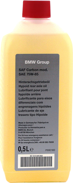 BMW Differential Carbon Module