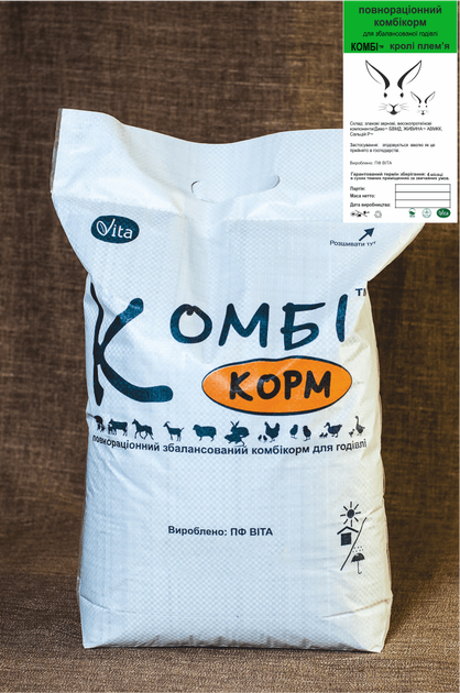 Комбікорм Кролі плем`я 10кг ПФ Віта - Фото 1 Комбікорм Кролі плем`я 10кг ПФ Віта - зображення 1