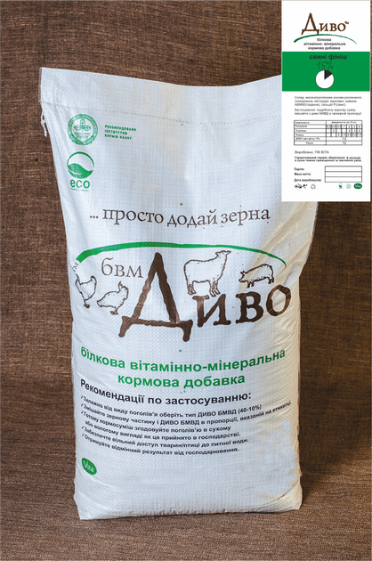 Білково-вітамінно-мінеральна добавка Диво для свиней фініш 15% 25кг ПФ Віта - Фото 1 Білково-вітамінно-мінеральна добавка Диво для свиней фініш 15% 25кг ПФ Віта - зображення 1