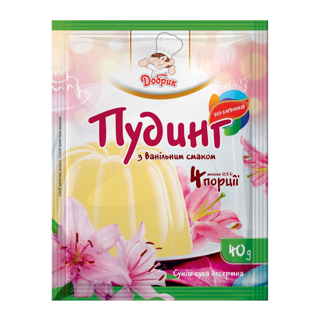 Смесь сухая десертная Пудинг с ванильным вкусом Добрик 40г – низкие ...