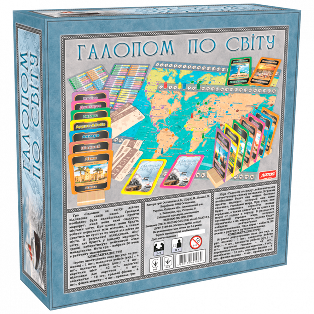 Настольная игра "Галопом по миру" 1069 на укр. языке - изображение 2