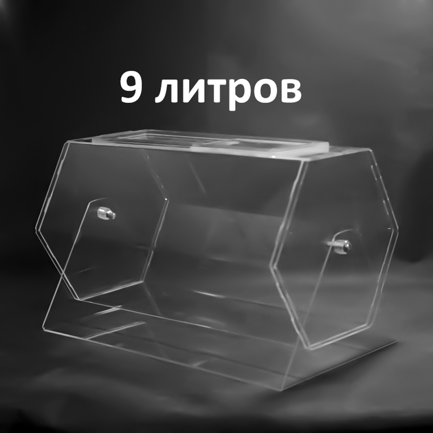 Лототрон 9 літрів - Фото 1 Лототрон 9 літрів - зображення 1