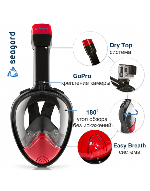 Маска для дайвинга полупрофессиональная Seagard Easybreath II Generation Black-red S\M полнолицевая с креплением для камеры - Фото 3 Маска для дайвинга полупрофессиональная Seagard Easybreath II Generation Black-red S\M полнолицевая с креплением для камеры - изображение 3