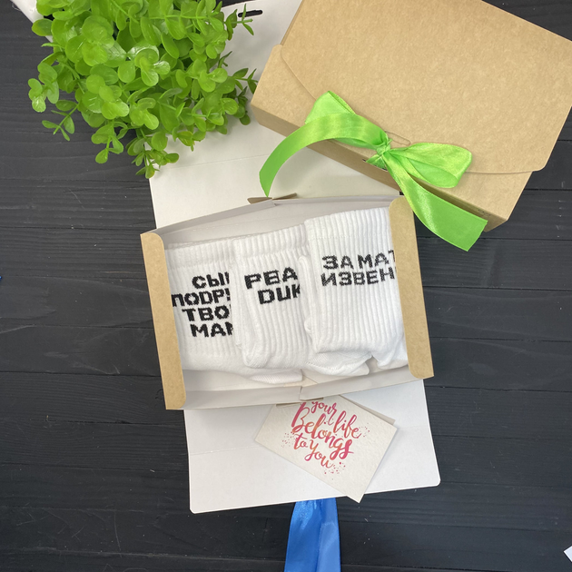 Носки с Надписью с Татами – купить в интернет-магазине OZON по низкой цене