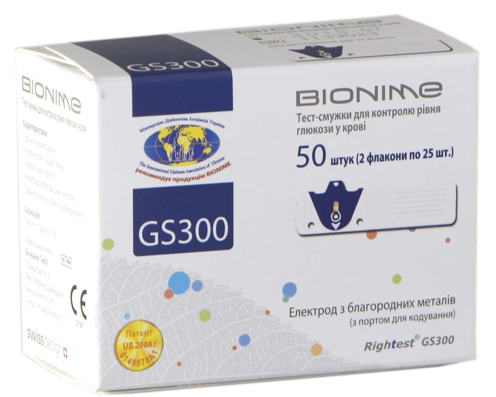 Тест-полоски Бионайм (Bionime) GS 300, 50 шт. - изображение 1