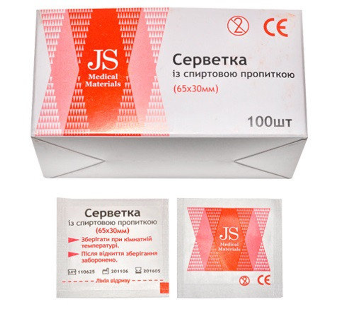 Салфетки спиртовые медицинские JS Medical Materials из нетканного материала пропитанная 70% спиртовым раствором, (размер 30*65 мм) - изображение 1