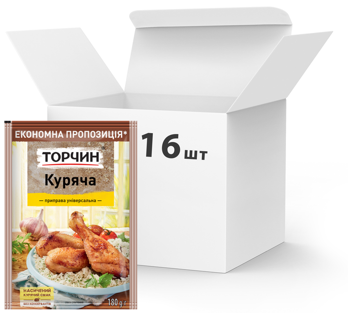 Upakovka Pripravi Torchin Kuryacha 180 G H 16 Sht 4820048616119 Kupiti V Kiyevi Cina V Ukrayini Rozetka