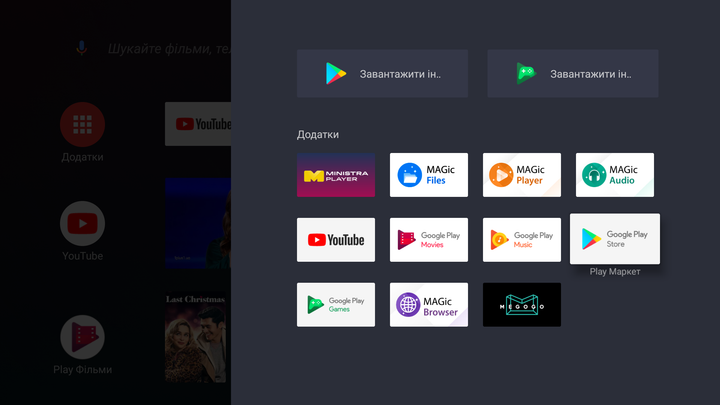 MAG 425A Android TV 8.0 + MEGOGO "ТВ и кино стартовый" на 2 месяца - изображение 6