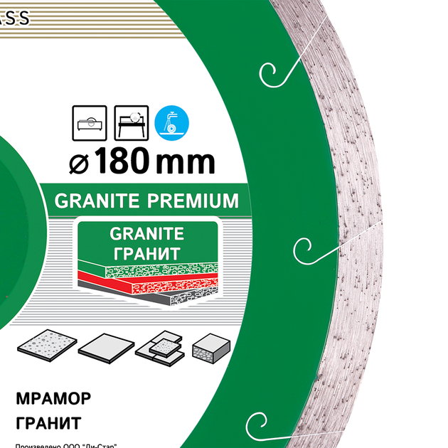 Круг алмазный отрезной Distar 1A1R 180x1,6x8,5x25,4 Granite Premium (11320061014) - Фото 3 Круг алмазный отрезной Distar 1A1R 180x1,6x8,5x25,4 Granite Premium (11320061014) - изображение 3