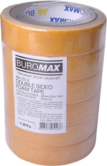 Набор клейкой ленты двухсторонней Buromax на пенной основе 24 мм х 2 м Белая 6 шт (BM.7514) - изображение 2