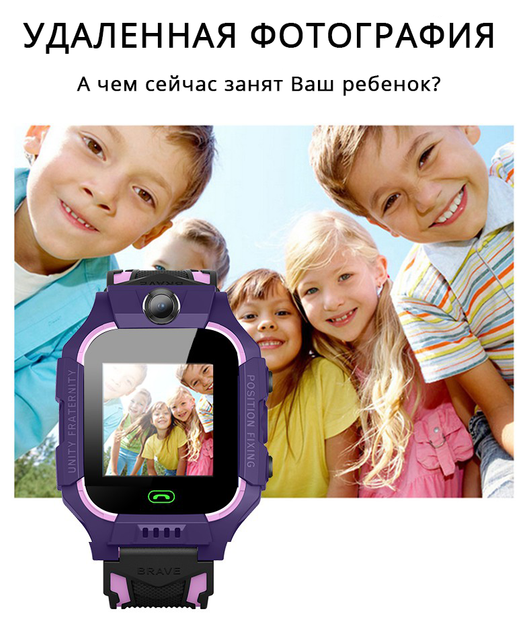 Детские смарт часы-телефон Smart Baby Watch Aishi Q19 Violet с GPS - изображение 6