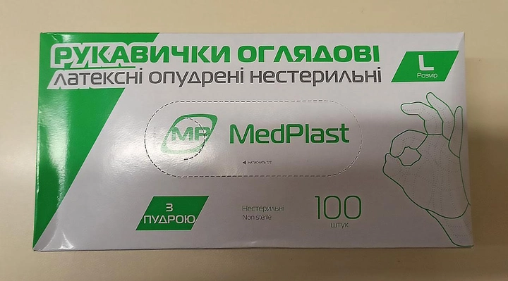 Рукавички медичні латексні оглядові нестерильні припудрені MedPlast 100 шт. L - зображення 2