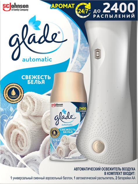 Автоматический освежитель воздуха Glade Свежесть белья 269 мл ...